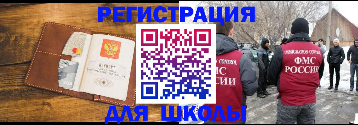 прописка для военкомата в Микуни